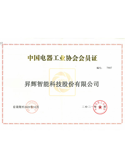 �й�������ҵЭ���Ա֤